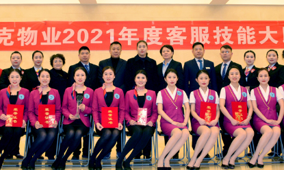 铸匠心·凝匠魂 | 索克2021技能大赛“武”力全开！