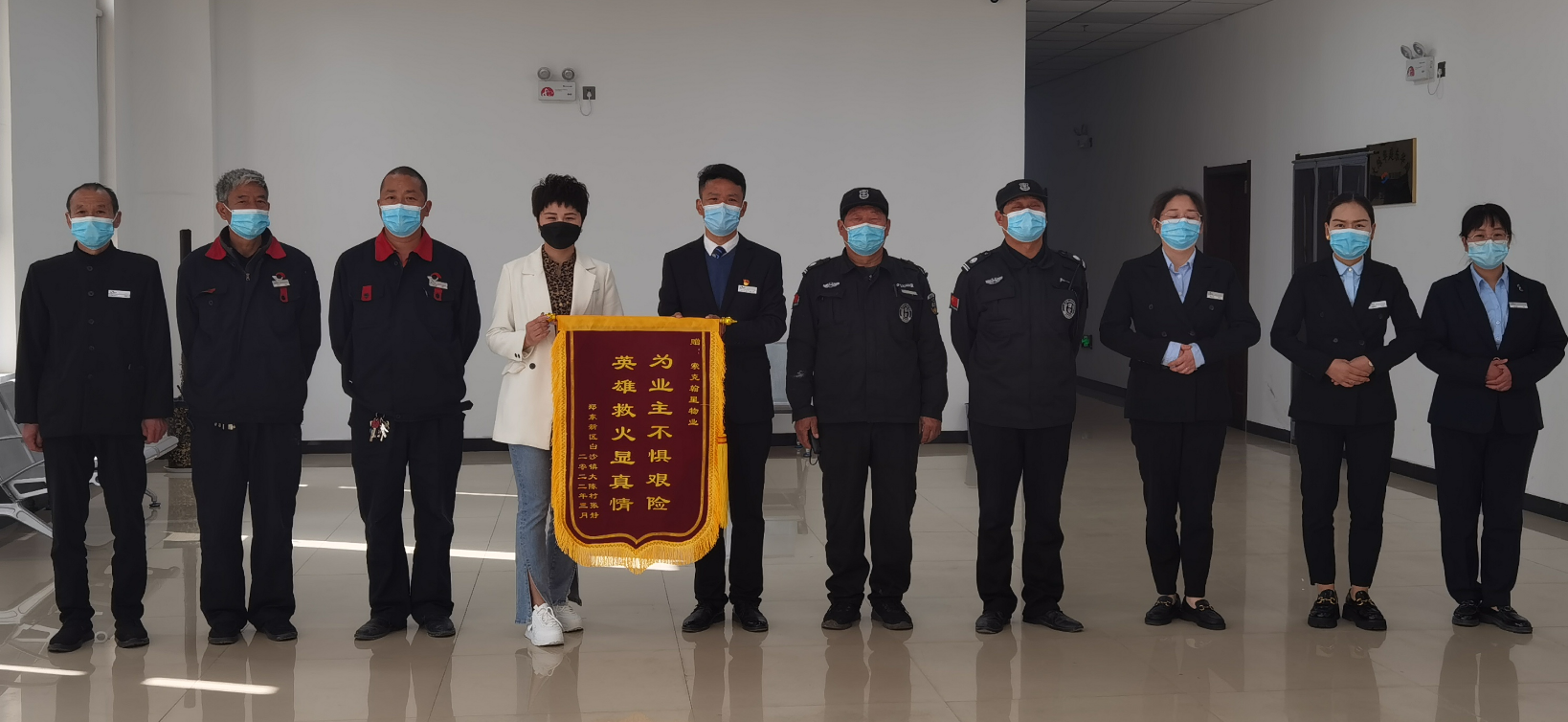 为业主不惧艰险 英雄救火显真情