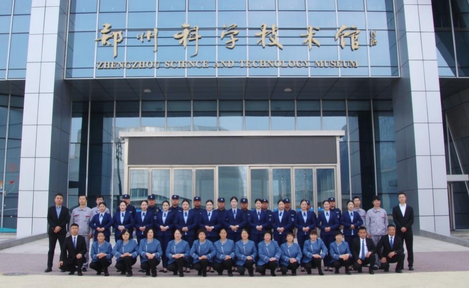 科技盛会背后的“隐形守护者” | 索克圆满完成郑州科技馆大会保障