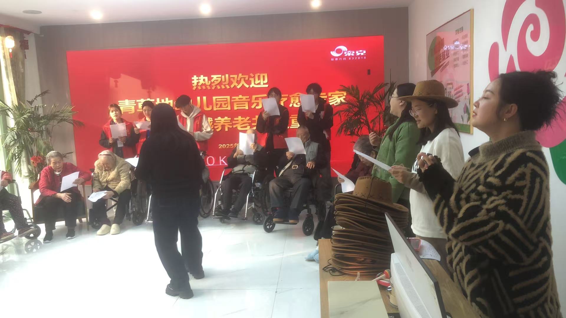 乐韵庆重阳 温情慰夕阳|索克&松樾养老开展音乐疗愈活动