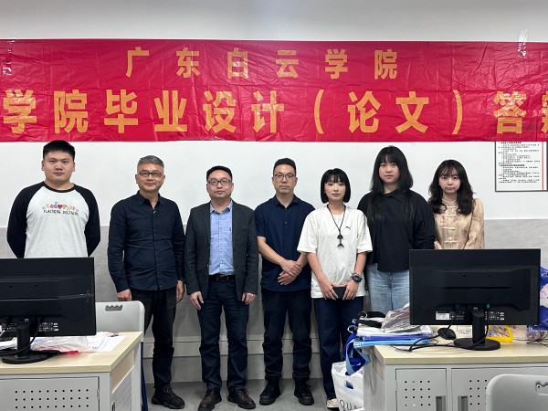 答辩现场.jpg