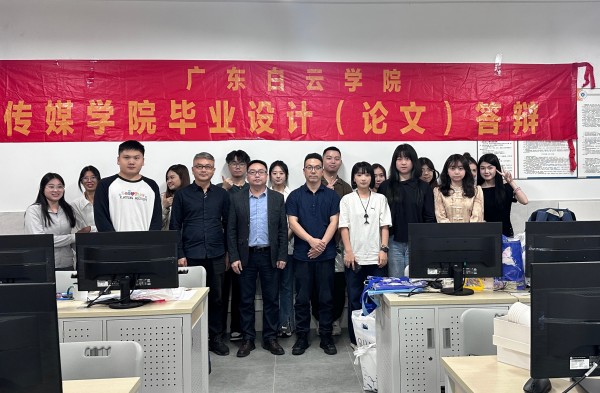 答辩老师和学生们合影.jpg